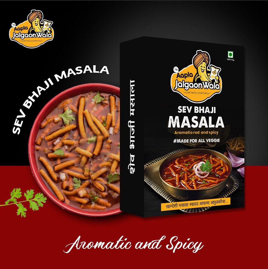 Shevbhaji Masala – Traditional Spice for Authentic Shevbhaji - Image 4
